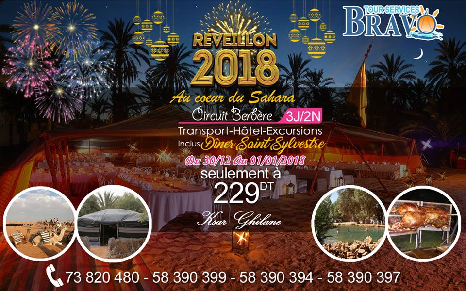 Reveillon Berbere au coeur du Sahara